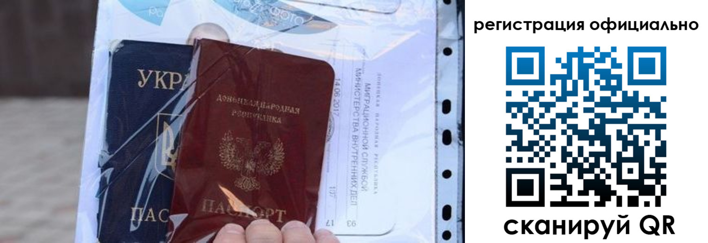 прописка поиск в Краснозаводске