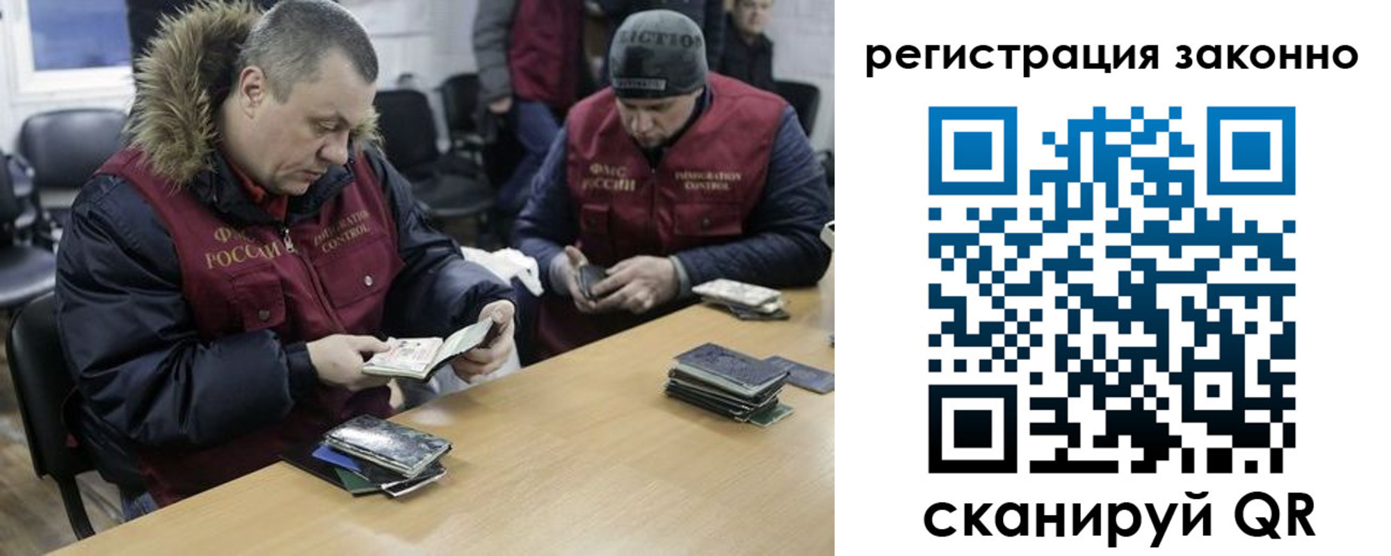 временная регистрация купить в Краснозаводске
