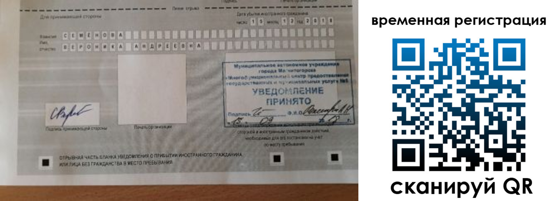пропишу в квартире в Краснозаводске