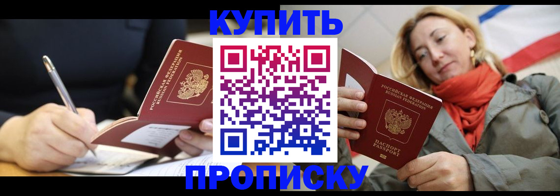 регистрация для школы в Краснозаводске